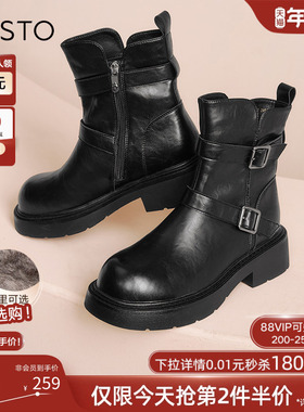 百思图冬季商场新款潮流加绒绑带马丁短靴粗跟女皮靴M5209DD4
