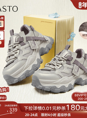 百思图26春商场新款加绒老爹鞋棉鞋厚底增高女运动休闲鞋B6091AM6