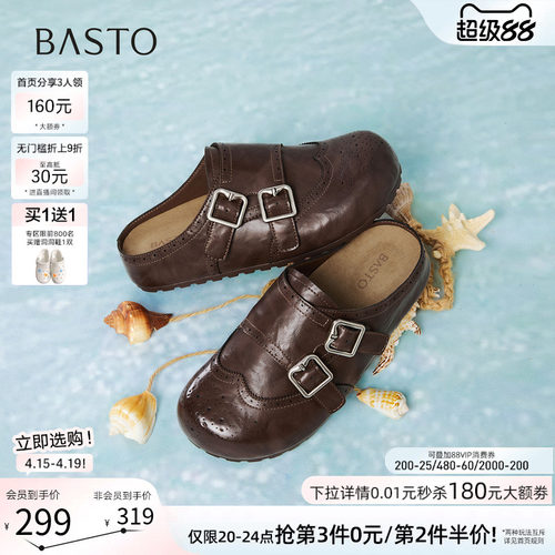 百思图2026夏季时尚复古女勃肯鞋