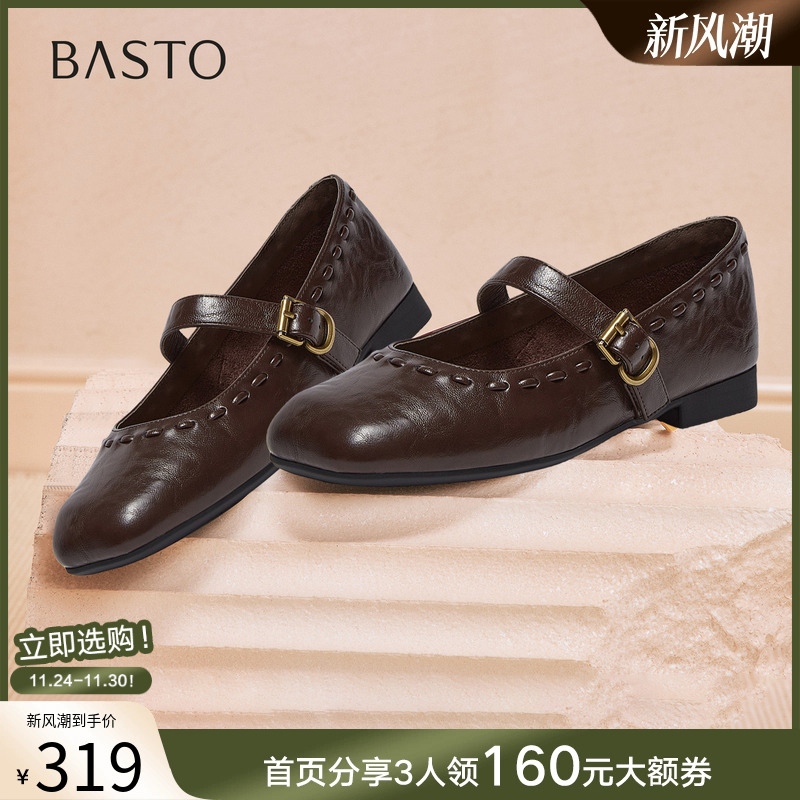 【张小婉同款】百思图2026春季新款玛丽珍鞋小皮鞋女单鞋F0111AQ6