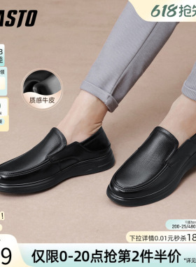 百思图春秋新款商场同款牛皮一脚蹬乐福鞋男休闲皮鞋10010CM5