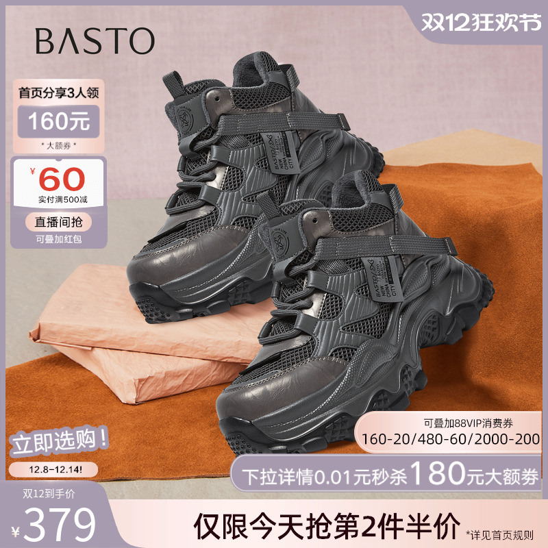 时尚潮流简约舒适