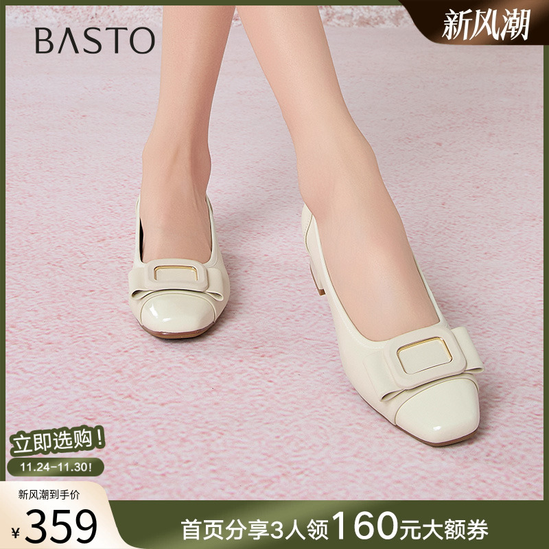 时尚潮流简约舒适