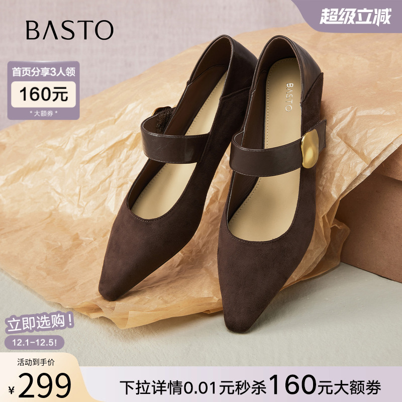 百思图2025秋新款商场同款复古魔术贴玛丽珍鞋尖头女单鞋F5176CQ5