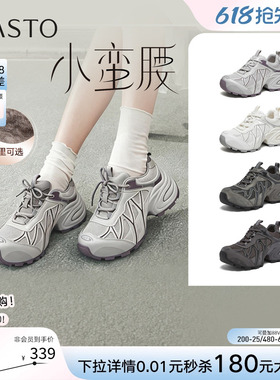 百思图2026春商场新款透气厚底灰色老爹鞋运动女休闲鞋G0720AM6