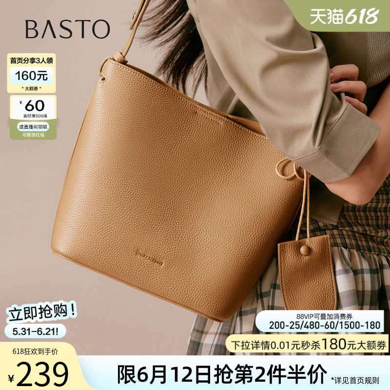 百思图春夏商场同款时尚设计水桶包高级质感通勤单肩包女TY030CX5