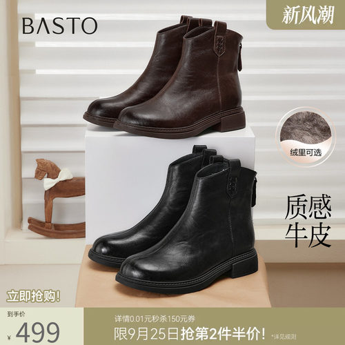 时尚潮流简约舒适
