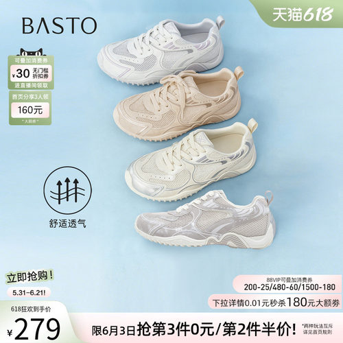 百思图2026夏季新款复古德训女鞋