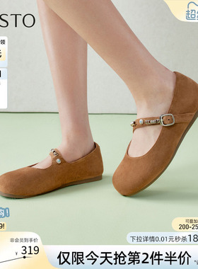 百思图2026春季商场新款复古平底玛丽珍鞋勃肯鞋女单鞋D3859AQ6