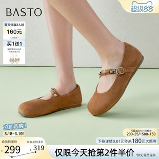 百思图2026春季商场新款复古平底玛丽珍鞋勃肯鞋女单鞋D3859AQ6