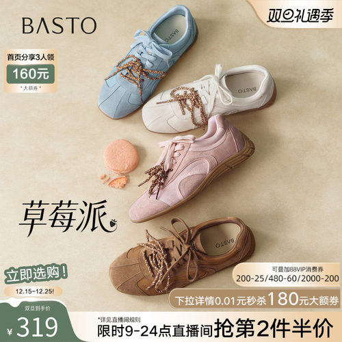 时尚潮流简约舒适