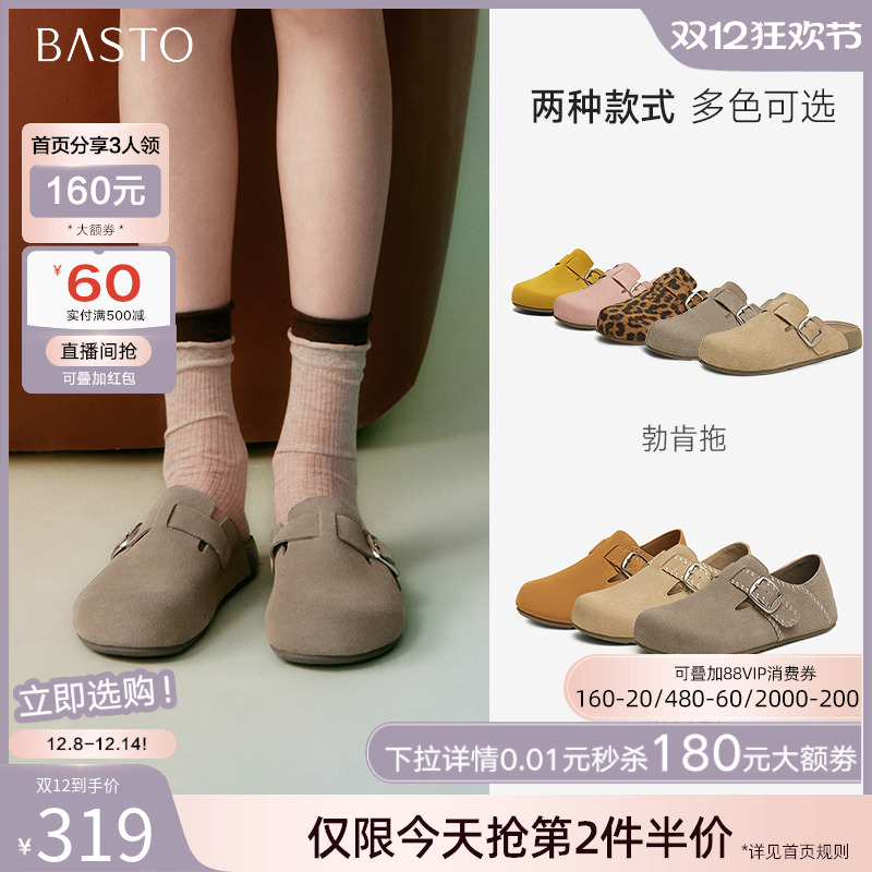 时尚潮流简约舒适