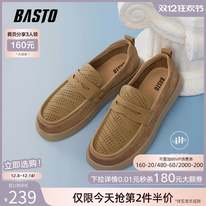 时尚潮流简约舒适