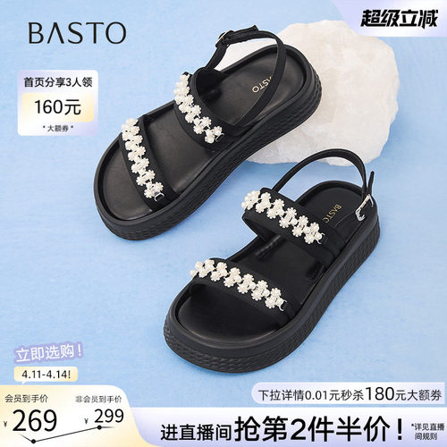 百思图夏季商场新款时尚厚底休闲运动凉鞋女沙滩凉鞋F2127BL5