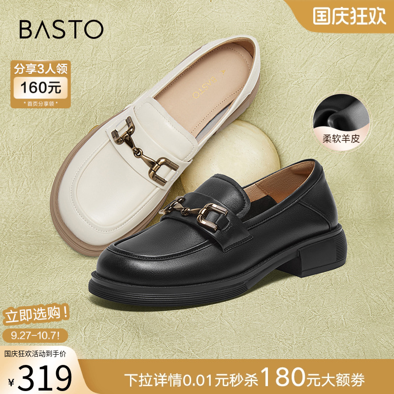 时尚潮流简约舒适