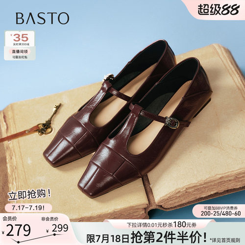 百思图秋季复古粗跟方头玛丽珍鞋