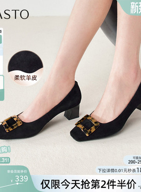 百思图2026春季新款绒面羊皮通勤浅口单鞋粗跟女高跟鞋AC821AQ6