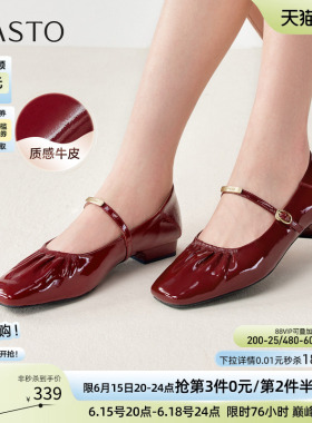 百思图2026夏商场新款牛皮红色芭蕾玛丽珍鞋小皮鞋女单鞋O9860AQ6