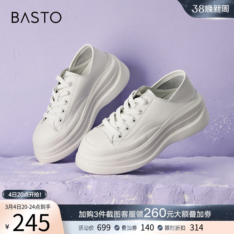 百思图春秋商场新款时尚百搭小白鞋厚底增高女运动休闲鞋IC511CM3