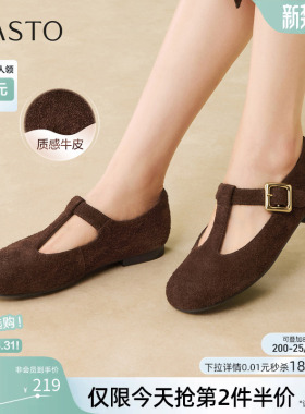 百思图2026春季商场新款法式绒面T字玛丽珍鞋女浅口单鞋F2093AQ6