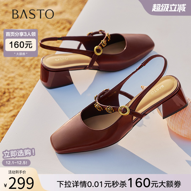 时尚潮流简约舒适