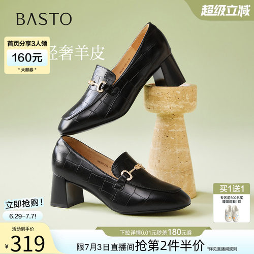 时尚潮流简约舒适