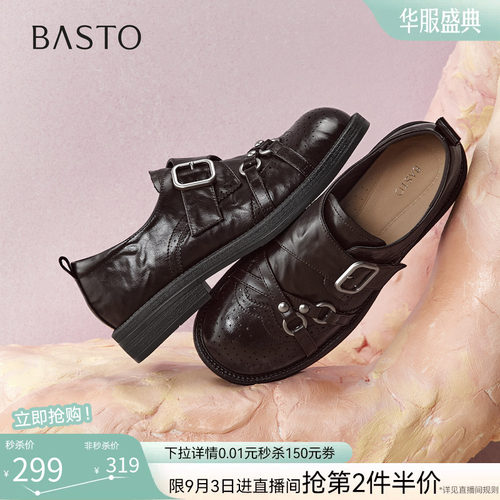 时尚潮流简约舒适
