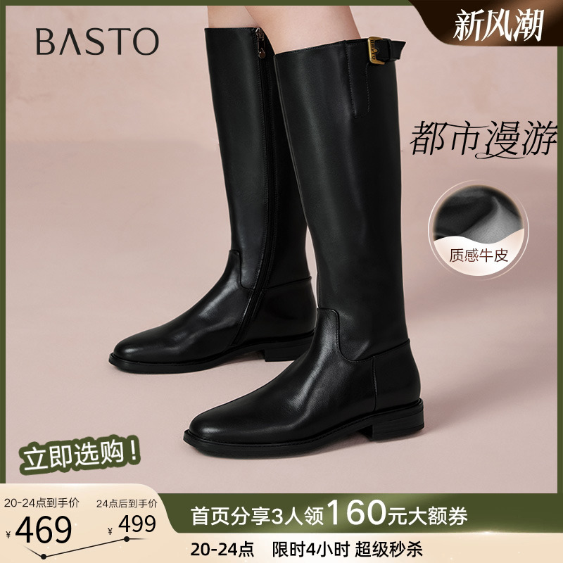2023百思图时尚简约骑士靴
