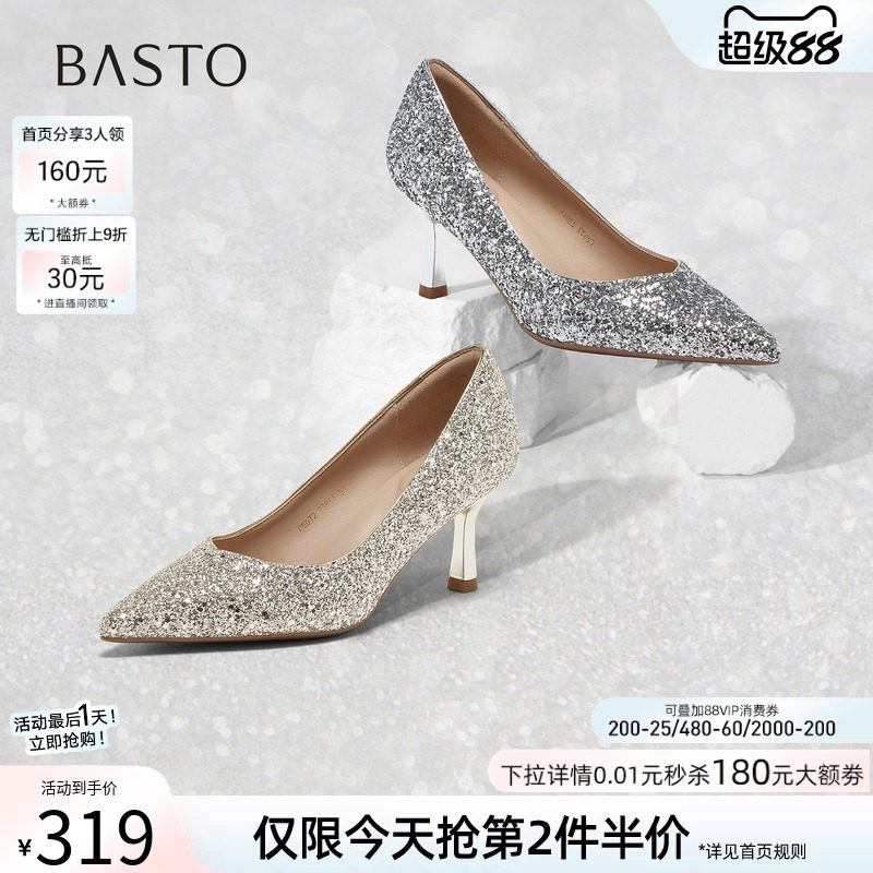 百思图春秋商场新款浅口单鞋时尚细高跟鞋尖头女婚鞋CU072CQ5