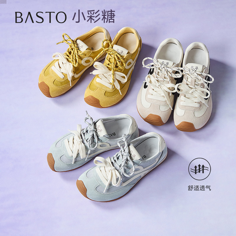 百思图夏新款网面透气歪头德训鞋内增高女运动休闲鞋D3072BM5