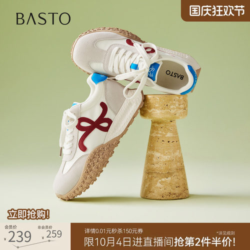时尚潮流简约舒适