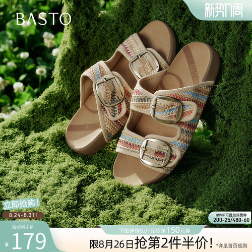 百思图2026夏季编织平底勃肯拖