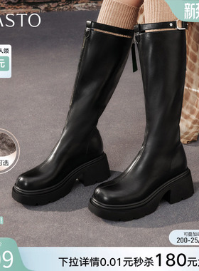 百思图冬季商场新款高跟骑士靴圆头粗跟厚底女长靴F1711DG5