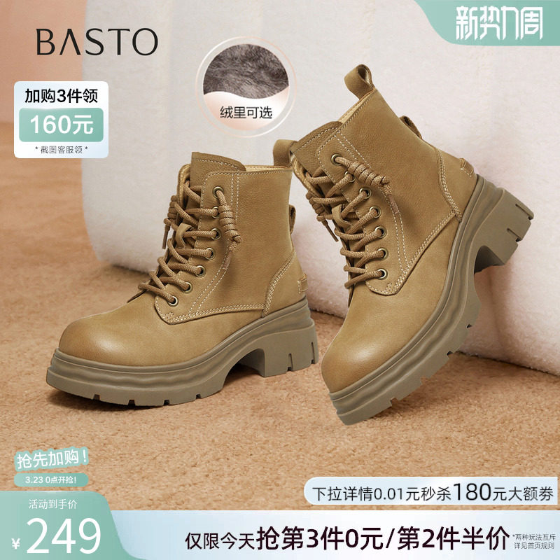 百思图冬商场新款加绒马丁靴踢不烂大黄靴女工装短靴S4685DD5