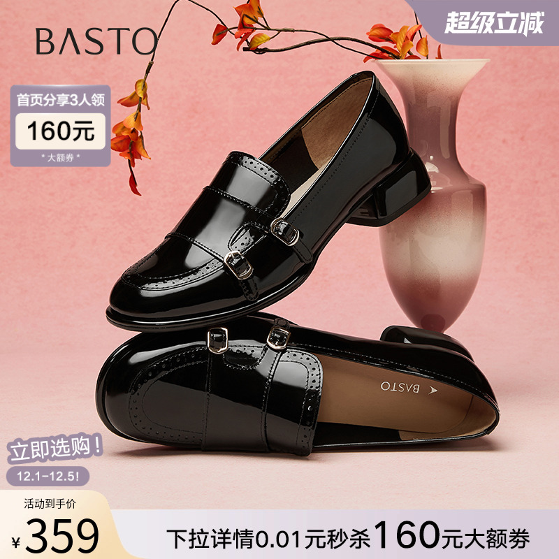 时尚潮流简约舒适