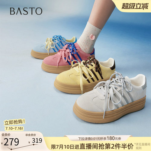时尚潮流简约舒适