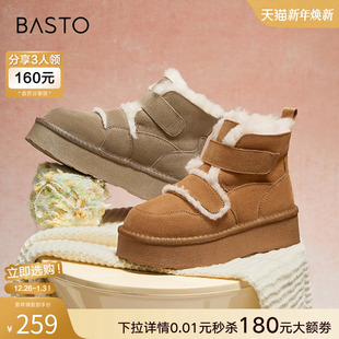 百思图冬商场新款 加绒加厚女L8028DD4 真皮厚底雪地靴极寒棉鞋