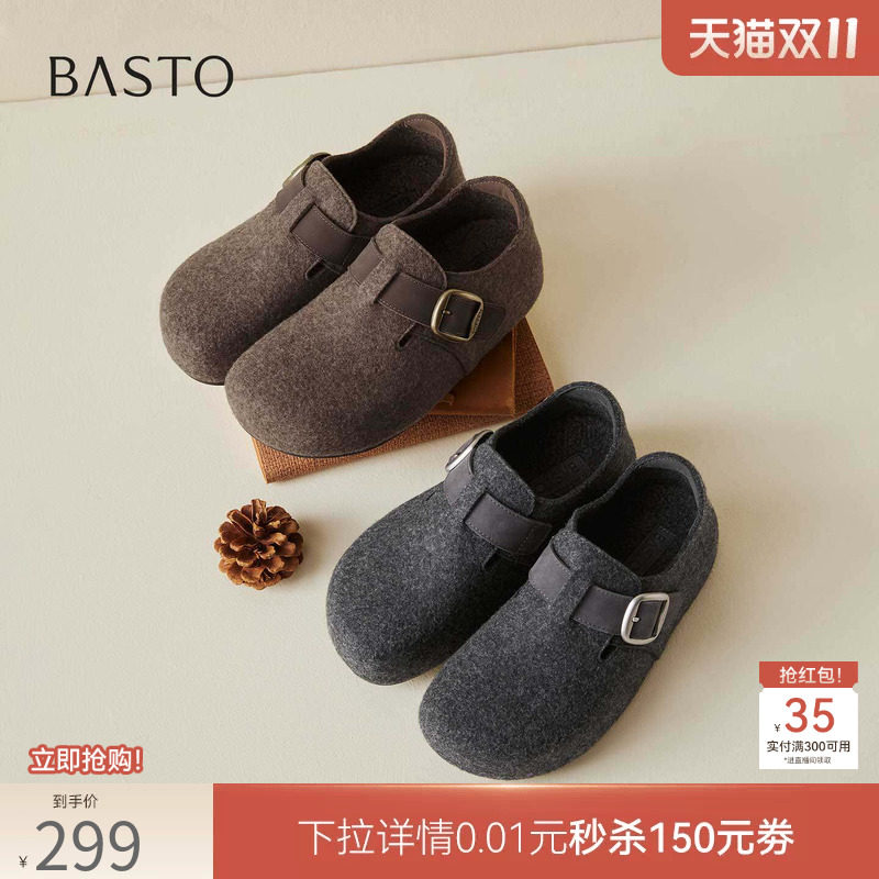 百思图2026冬季新款加绒保暖厚底内增高全包勃肯鞋女鞋T6927DM6