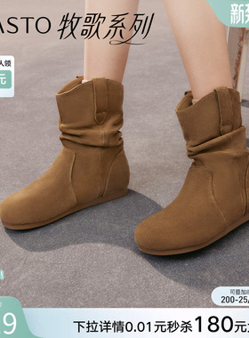 百思图冬商场新款真皮平底加绒西部堆堆靴巴恩风女短靴D3390DZ5