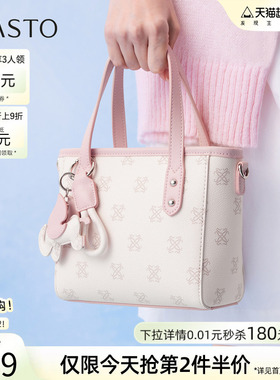 百思图春秋商场新款时尚小众设计老花手提包潮流斜挎包女TY043CX5