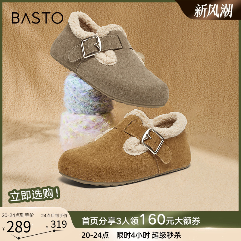 百思图冬季新款复古加绒保暖勃肯鞋毛毛鞋雪地靴女棉鞋BG195DM4