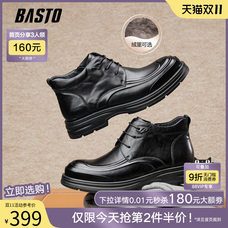 时尚潮流简约舒适