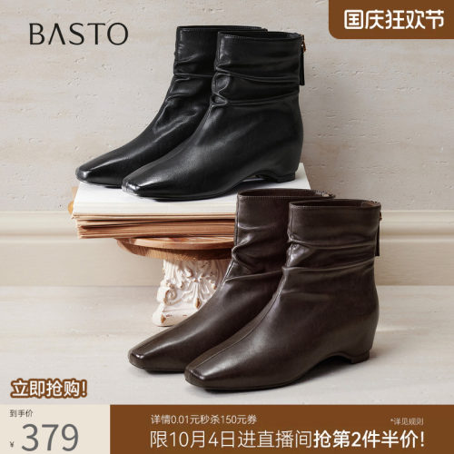 时尚潮流简约舒适