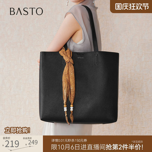 时尚潮流OL通勤