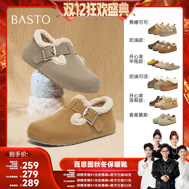 时尚潮流简约舒适