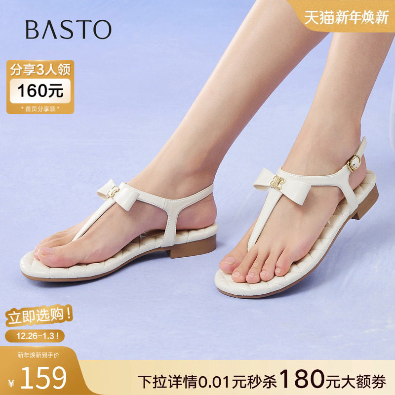 时尚潮流简约舒适