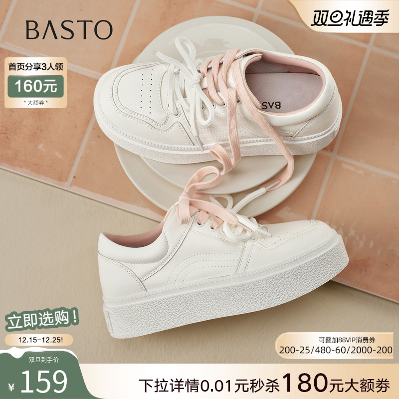 时尚潮流时尚潮流