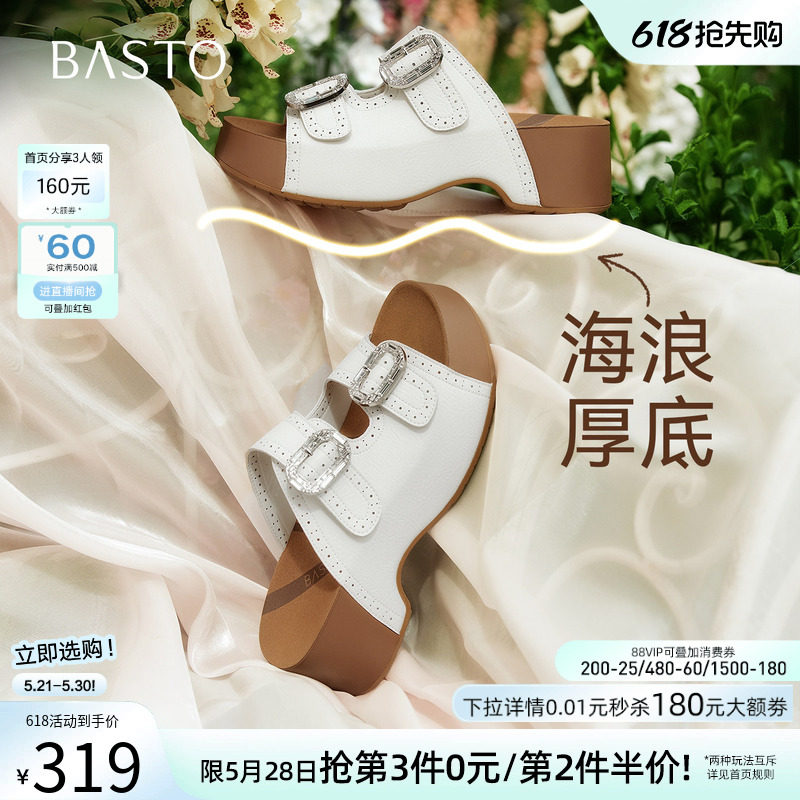 百思图2026夏季商场新款厚底增高勃肯鞋休闲外穿女拖鞋W3612BT6