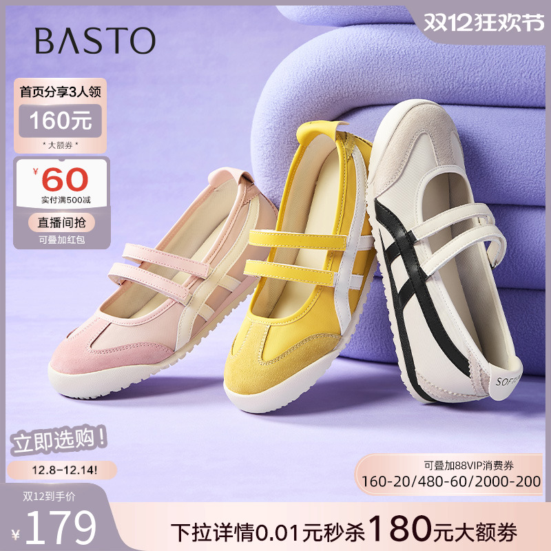 时尚潮流简约舒适