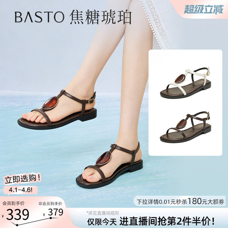 【焦糖琥珀】百思图2026夏商场新款复古休闲平底条带罗马凉鞋女鞋